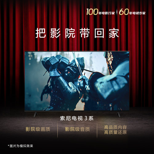 Sony/索尼 KD-50X85K 索尼电视3系43/50S30/50英寸液晶家用电视机 - 图0