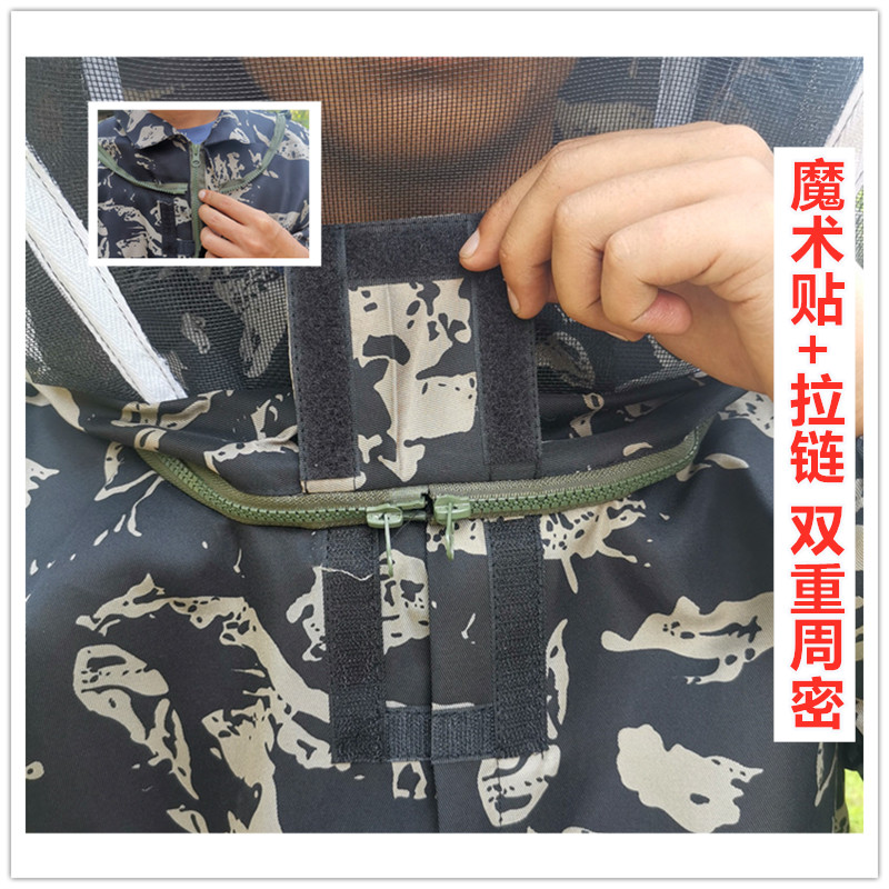 防蜂衣养蜂服半身加厚透气蜜蜂防蛰蜂场养蜂人防护衣工具特价包邮