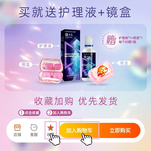 Русская девушка серая красивая ученики бросают европейскую красоту маленький диаметр 14.0 смешанный синий коричневый 14,5 полугодий