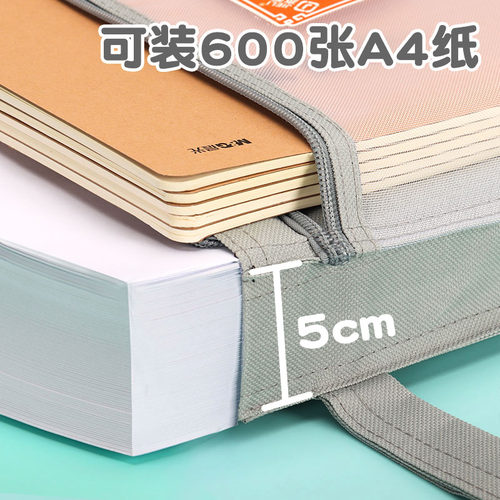 杰利双层网纱科目分类袋小学生文件袋大容量分装书袋初中各科目袋手提语文数学英语防水作业课本收纳袋子定制 - 图1
