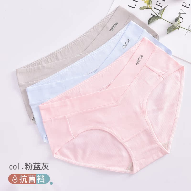 莱绮妃旗舰店孕妇内裤纯棉怀孕中期孕晚期低腰产检短裤夏季薄款内衣女初期早期3