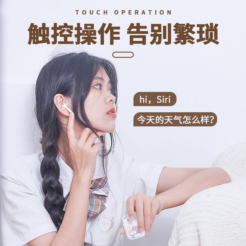 正版联名款真新款华为苹果小米耳机 路比数码配件蓝牙耳机