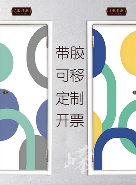 极简几何线条水井门贴纸自粘创意