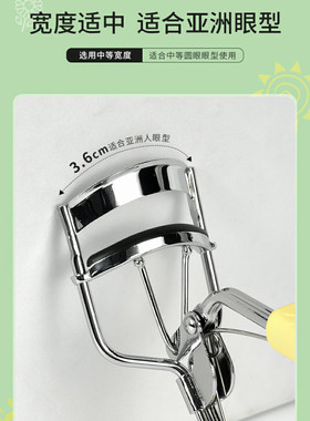 三迪臻选太阳花睫毛夹睫毛器卷翘持久定型便携式夹睫毛器