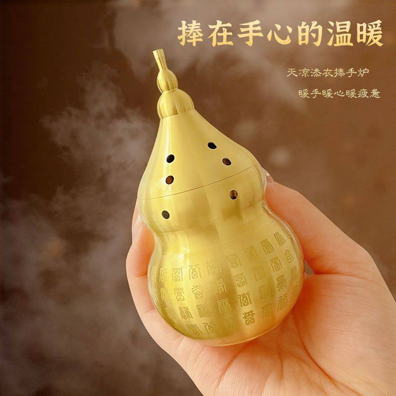 黄铜怀炉随身暖手炉纯铜触媒煤油葫芦老式暖手神器暖手宝桌面摆件,淘宝优惠券,粉丝福利购,淘宝优惠卷