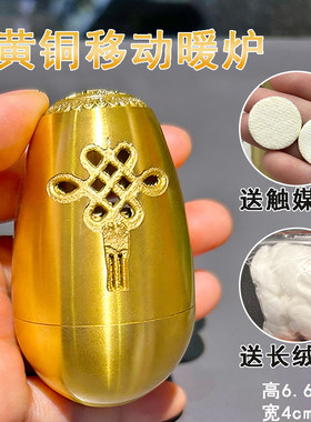 解压神器黄铜怀炉暖手宝随身暖手炉老式暖手神器触媒煤油黄铜摆件