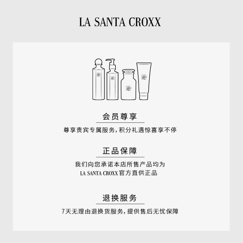 Секретный тибетский свет чистое молоко 150 мл+секретный тибетский свет чистый чист