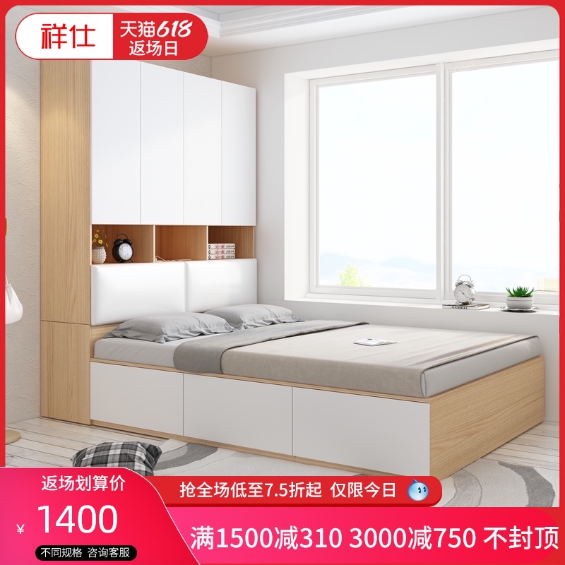 榻榻米床推荐品牌 新人首单立减十元 21年6月 淘宝海外 榻榻米床推荐品牌 新人首单立减十元 21年6月 淘宝海外