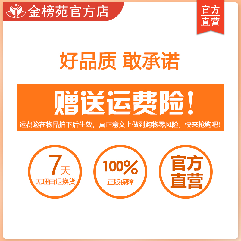 2024双成数学新学案新校园必修1人教A高一数学同步训练辅导书练习册教辅资料书高中数学必刷题高中知识清单课时精练-图2