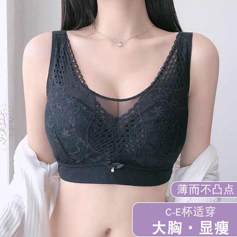 内衣薄款大胸显小胸聚拢无钢圈胸罩防下垂收副乳大码超薄女士文胸