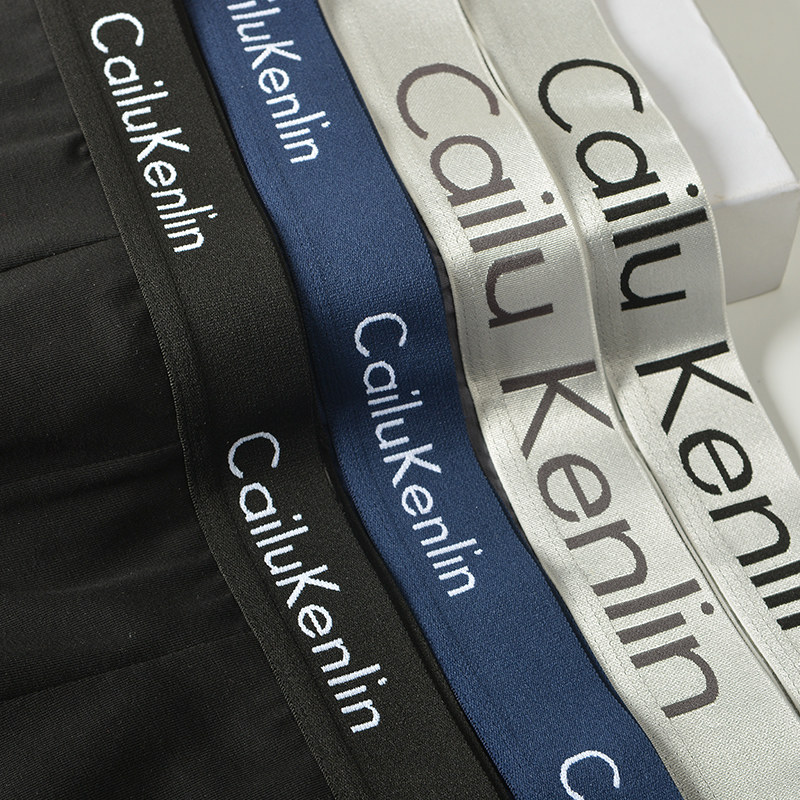 ck ljrltho男士薄款透气四角平角裤 蜜芬婷内裤