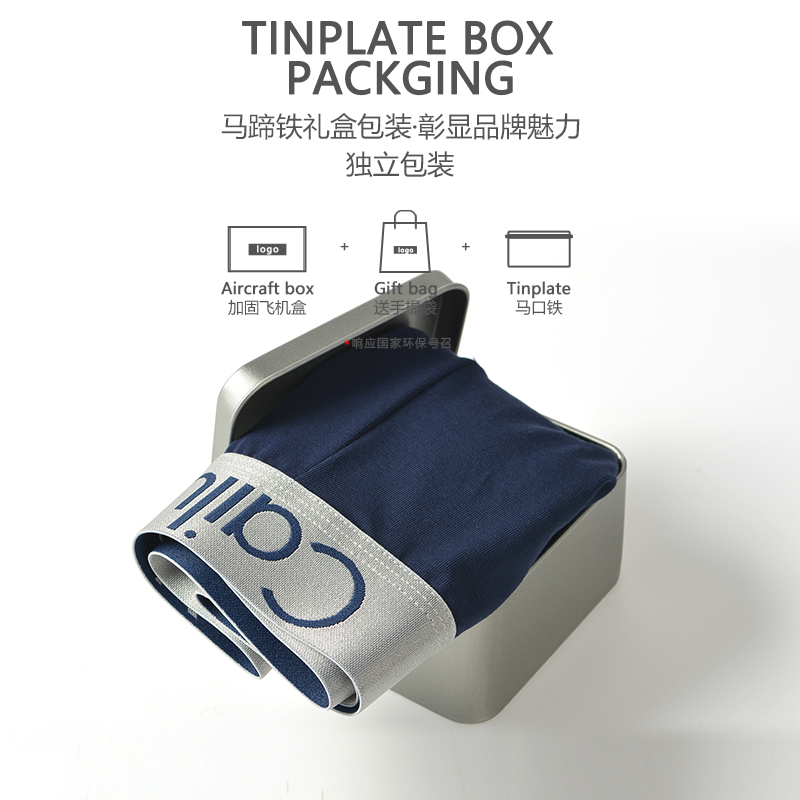 ck ljrltho男士薄款透气四角平角裤 蜜芬婷内裤