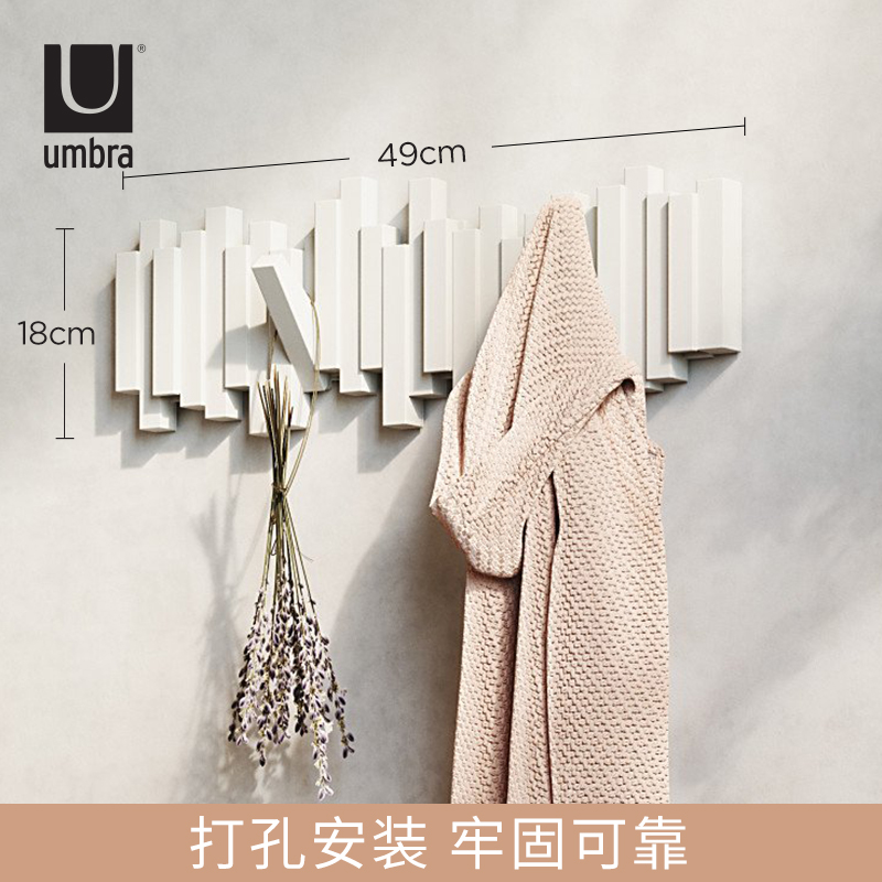 Umbra 创意墙壁挂衣架 北欧墙上衣帽架门口玄关钥匙装饰琴键挂钩