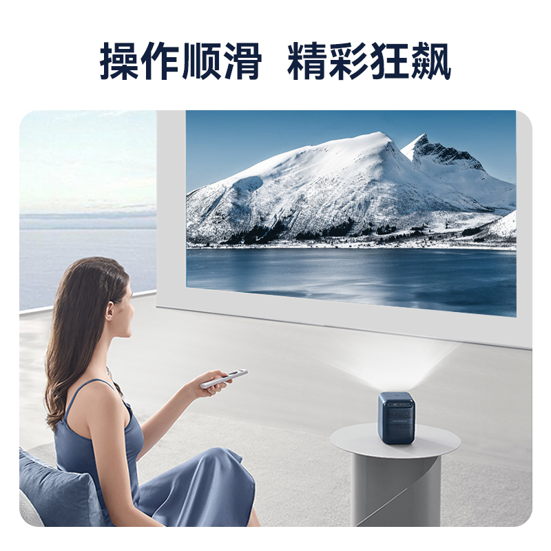 万播New T2 Max投影仪家用超高清小型家用智能语音双频WiFi无线便携手机投影一体机家庭影院学生宿舍卧室墙投-图2