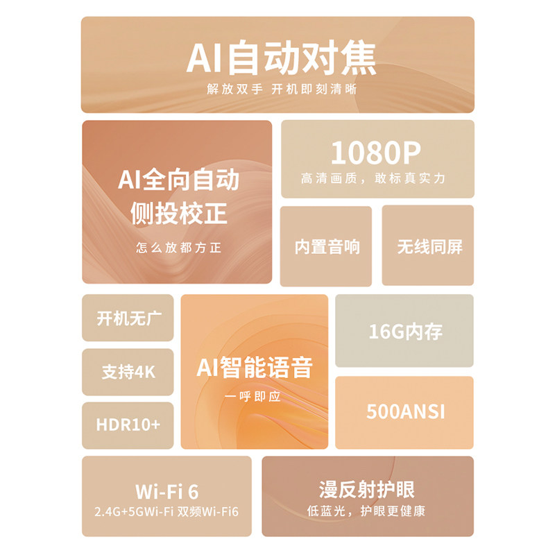 新款万播t3迷你1080p家用超投影仪 万播投影机