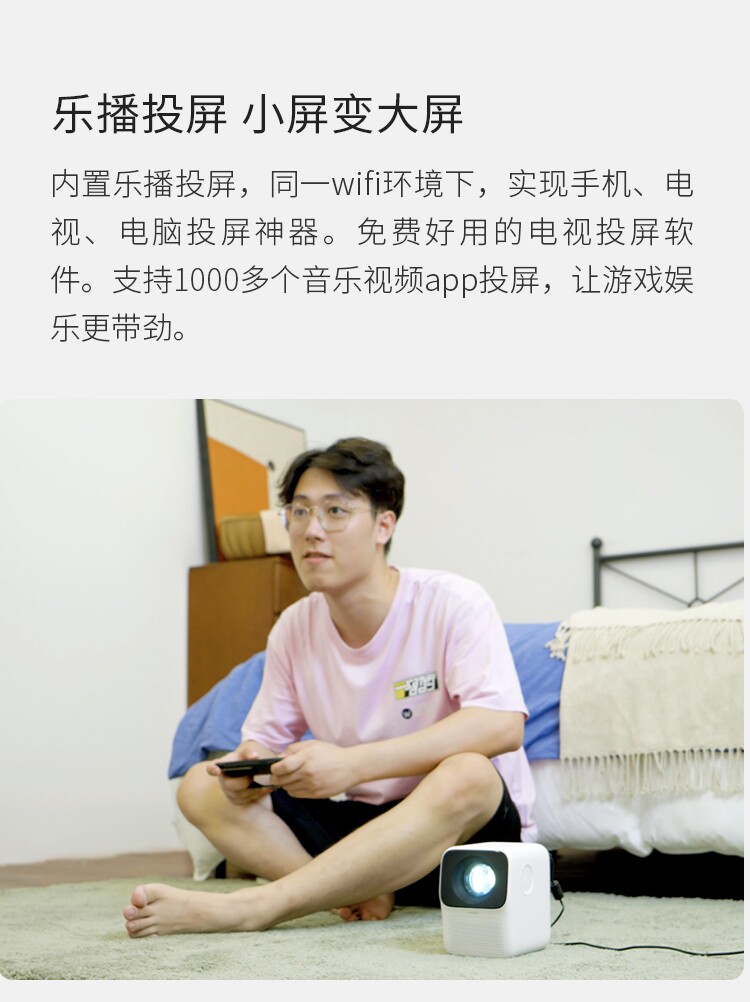 万播t2家用小型墙投4k超高清投影仪 万播投影机