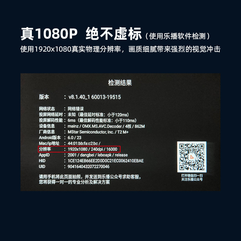 万播t2max家用4k超高清小型投影仪 万播投影机