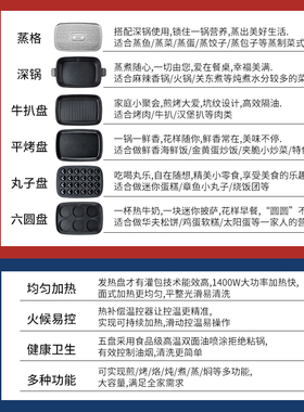 原装配件平烤盘硅胶多功能料理锅