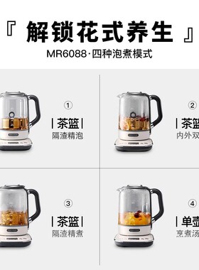 英国摩飞多功能升降煮茶器养生壶