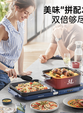 摩飞折叠多功能料理锅三代新款锅