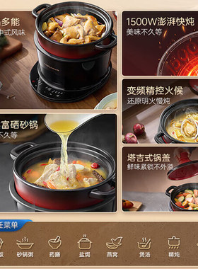 摩飞电炖锅塔吉锅富硒砂锅焖炖锅