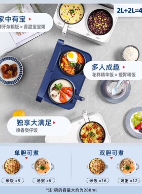 摩飞双胆电饭煲新款双拼2一4人
