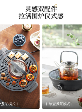 摩飞围炉煮茶器家用多功能煮茶机
