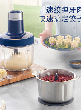 摩飞家用多功能和面绞肉一体机