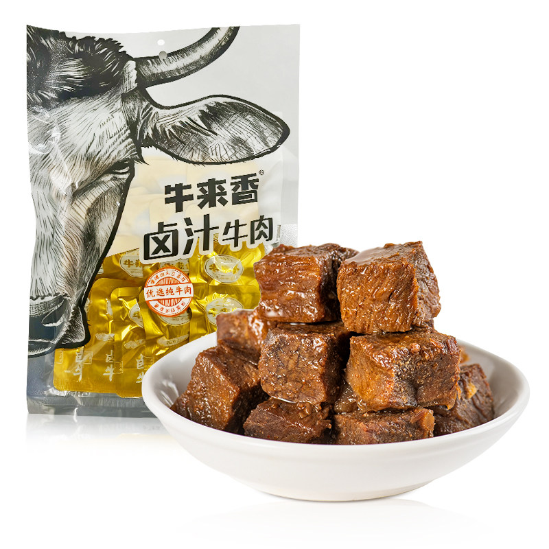 贵州老字号牛来香卤汁牛肉零食五香味牛肉干熟食真空开袋即食,淘宝优惠券,粉丝福利购,淘宝优惠卷