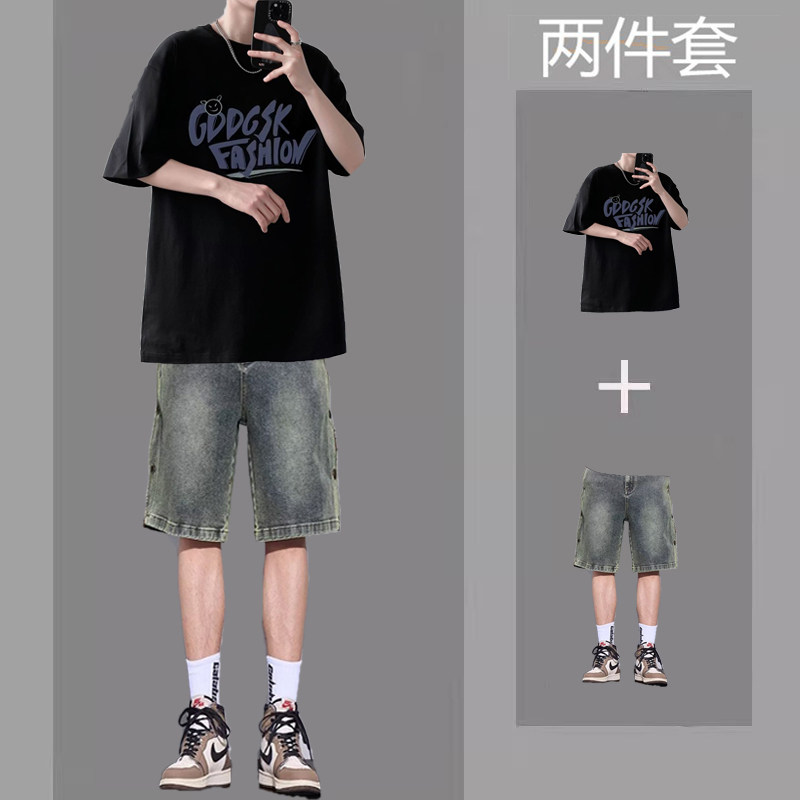 痞帅短袖t恤男潮流宽松学生盐系男友风一套搭配牛仔短裤夏季套装,淘宝优惠券,粉丝福利购,淘宝优惠卷