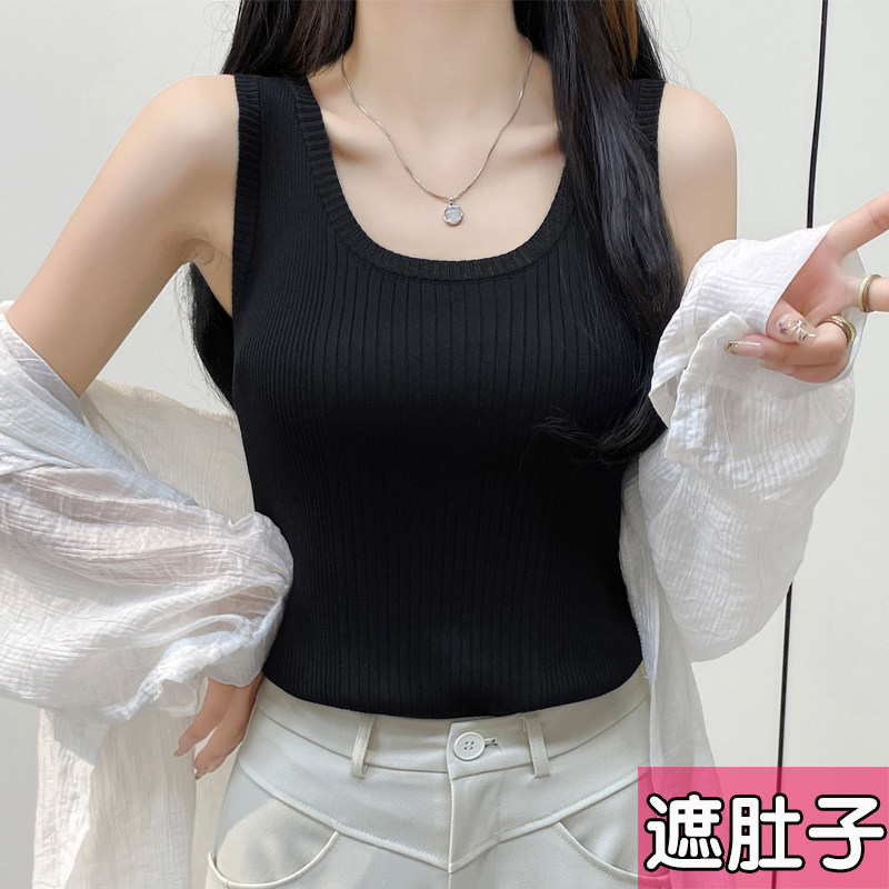 加肥加大码宽松遮肚子冰丝吊带背心女内搭外穿针织无袖上衣胖mm夏,淘宝优惠券,粉丝福利购,淘宝优惠卷