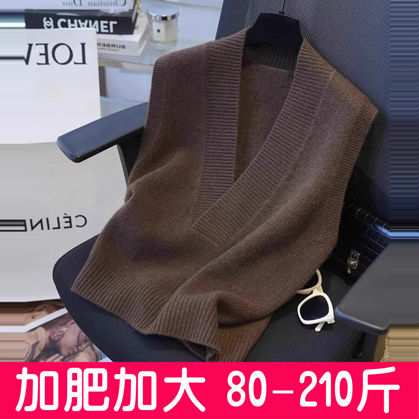 大码v领针织毛衣马甲背心女士叠穿坎肩无袖马夹上衣胖mm春秋冬季,淘宝优惠券,粉丝福利购,淘宝优惠卷