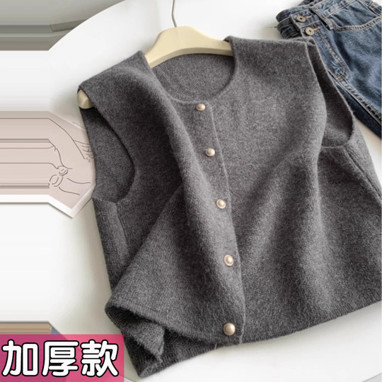 大码温柔系气质百搭针织马甲背心女秋冬叠穿内搭坎肩上衣胖mm毛衣