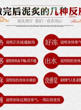 正品南京同仁堂泥灸仁和绿金家园