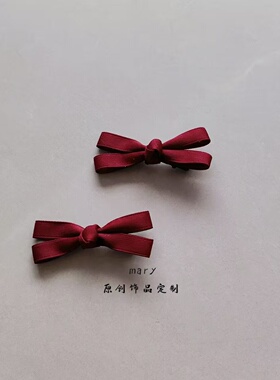 韩式甜美仙可爱少女发夹酒红色迷你小蝴蝶结对夹边夹多巴胺发饰