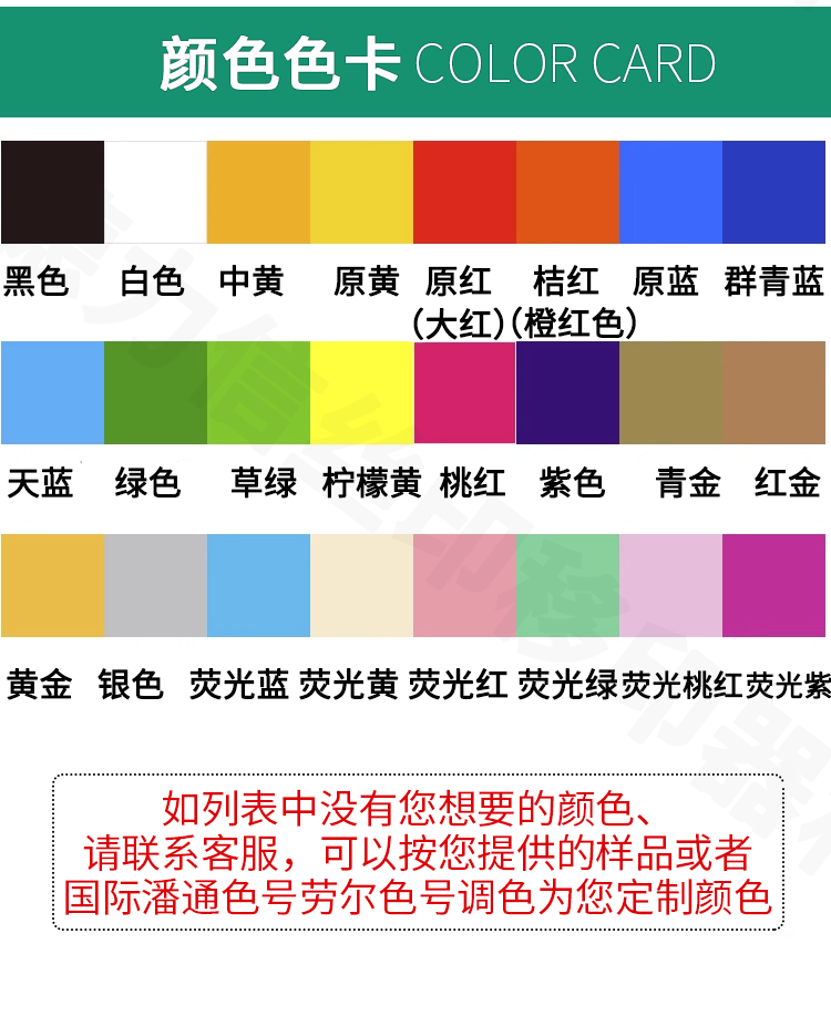 UVLED塑料油墨UV塑胶油墨环保丝印PP/ABS/PET/PC/PMMA/AS/PS亮光 - 图2