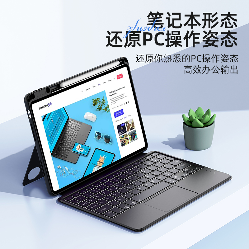 智思慧适用华为平板matepad11键盘保护套Air11.5s一体13.2磁吸拆分壳pro10.8/12.6荣耀9/v7/v8/magic蓝牙键盘 - 图3