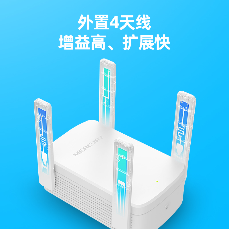 水星双频5G无线wifi信号扩大器增强放大扩展器家用无线路由器网络中继加强接收机wi-fi千兆高速1200M穿墙王 - 图1