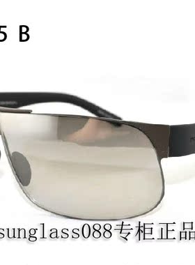 新款香港正品保时捷太阳眼镜PORSCHE P8535 男款墨镜 4色