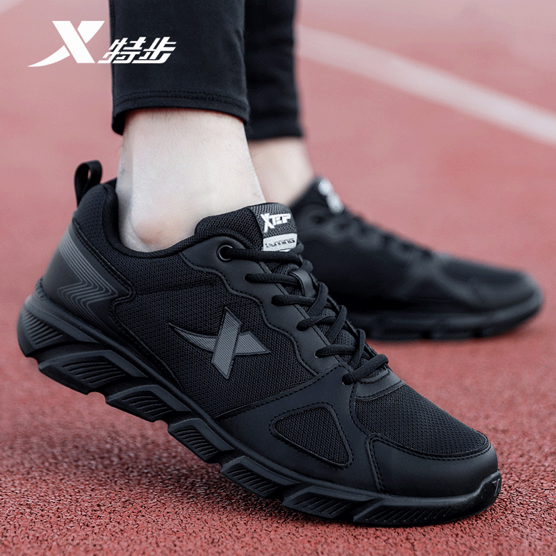 特步男鞋2026新款跑步休闲鞋子男正品黑色冬季软底网面透气运动鞋,淘宝优惠券,粉丝福利购,淘宝优惠卷