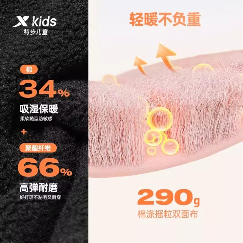 特步女童加绒裤子冬季保暖小学生女孩针织运动裤正品儿童休闲长裤,淘宝优惠券,粉丝福利购,淘宝优惠卷