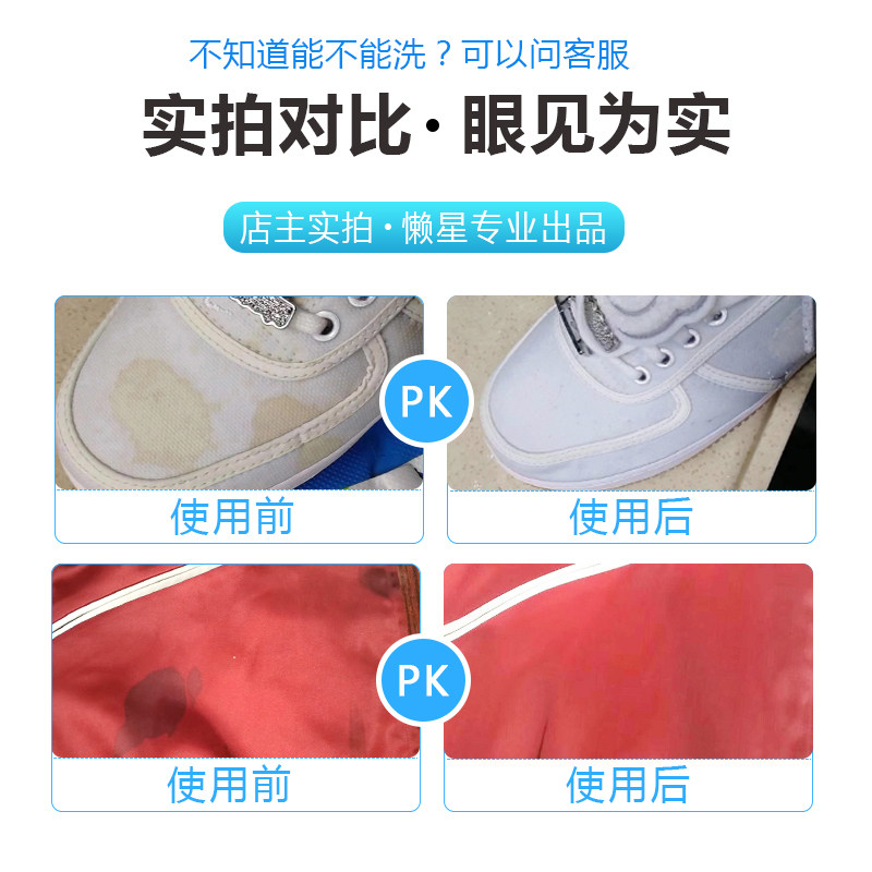 懒星去油王油渍去除剂净去油污洗衣服神器去油渍干洗店强力去污剂_虎窝淘