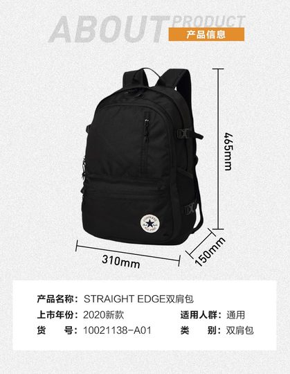 匡威男包女包正品新款双肩包学生书包运动旅游包潮流背包10021138