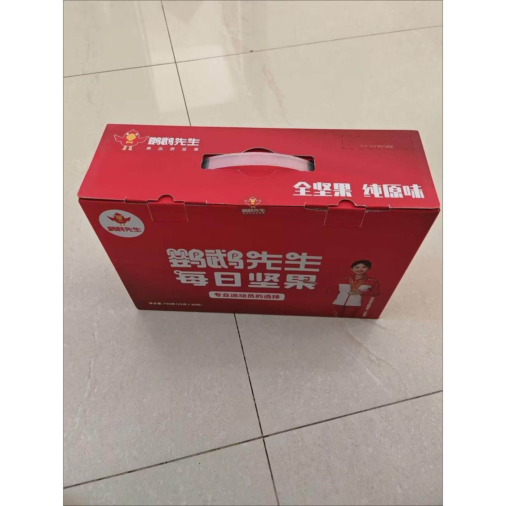 鹦鹉先生坚果独立小包装原味无添加剂纯坚果礼盒混合果仁每日坚果,淘宝优惠券,粉丝福利购,淘宝优惠卷