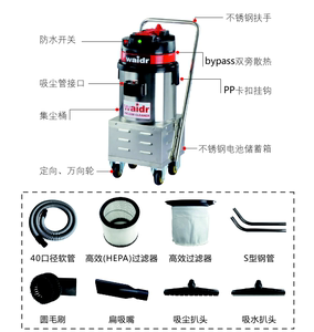 仓库车间无线式吸尘吸水机 小型电瓶式工业吸尘器 威德尔WD-1570