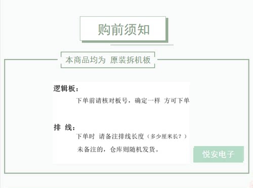 原装华星光电55寸逻辑板ST5461D07-3-C-1 适用于各种品牌电视配件 - 图2