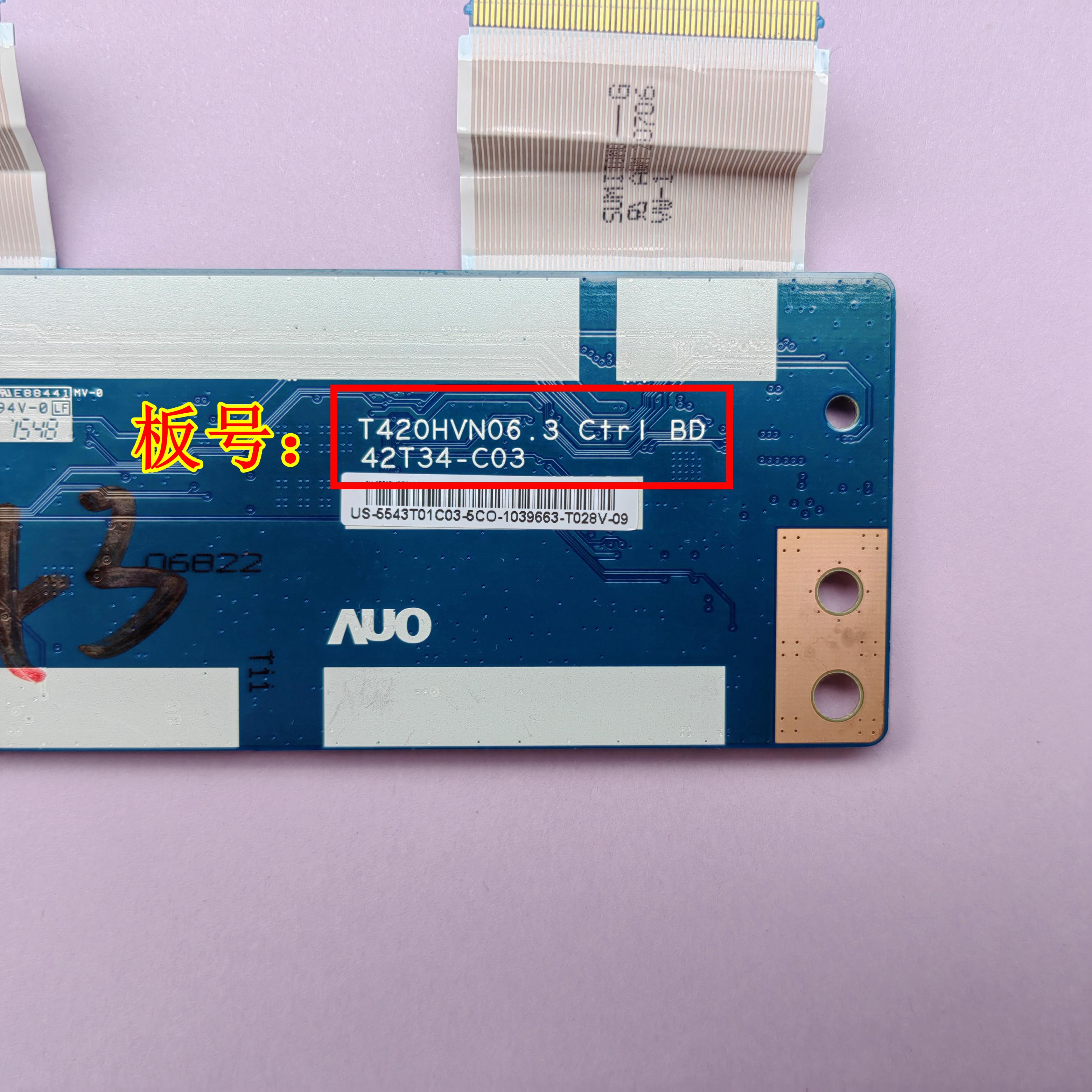 Original AU logic board 42T34-C03 90 days warranty