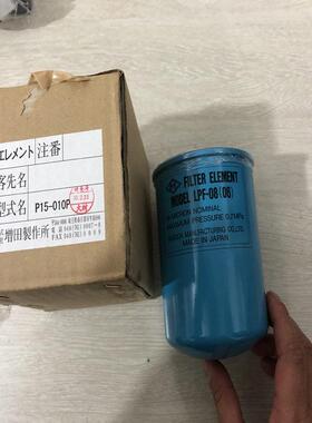 VLM08-100S08T日本田制作所MASUDA过滤器,滤芯W-FSAS16-105S