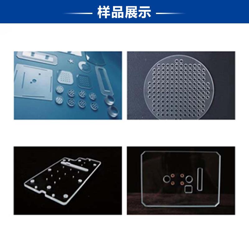 显示屏LED晶圆划片激光钻孔陶瓷蓝宝石有机玻璃切割机高精度 - 图0