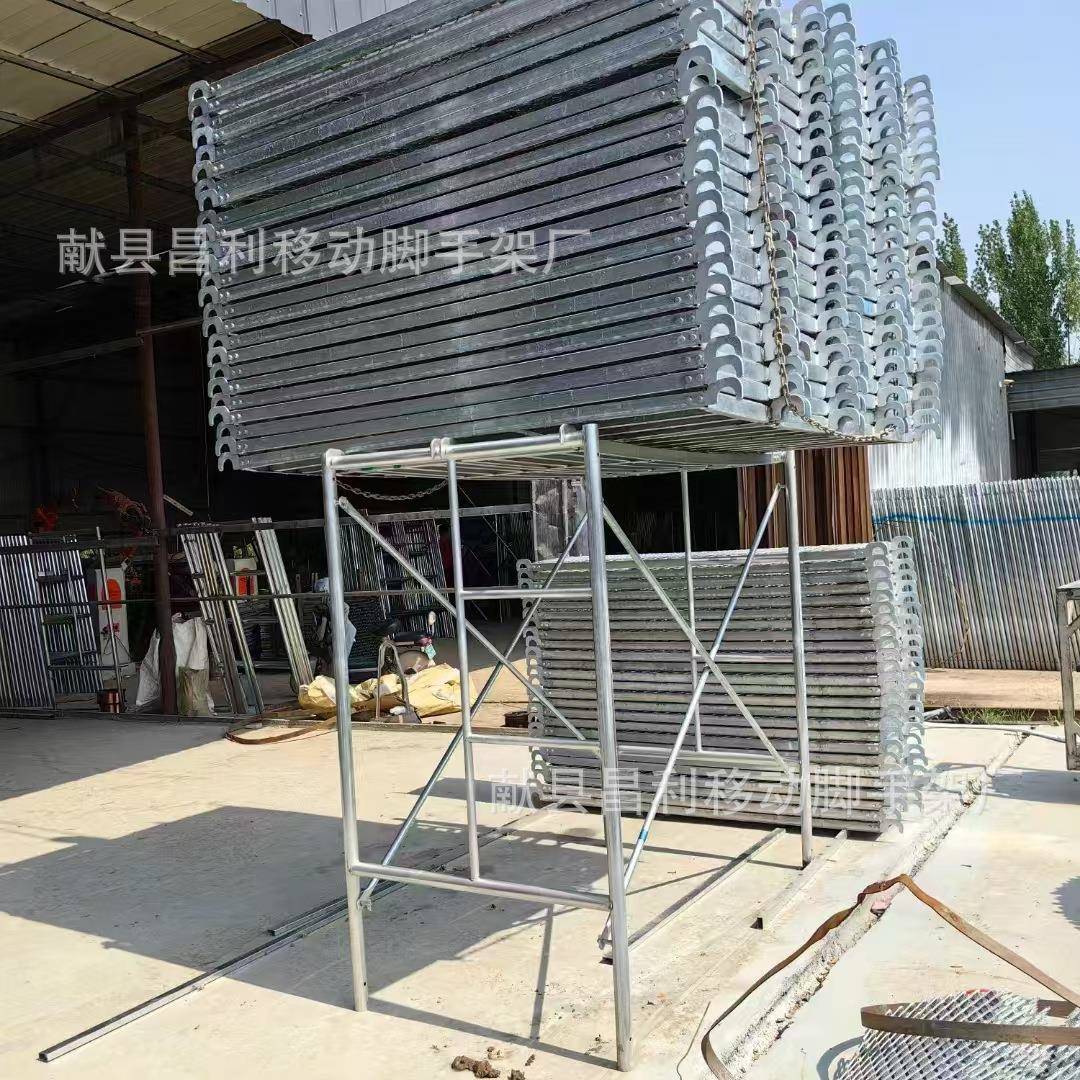 厂家供应建筑工地镀锌移动加厚脚手架外墙装修门式梯形架全套配件 - 图2